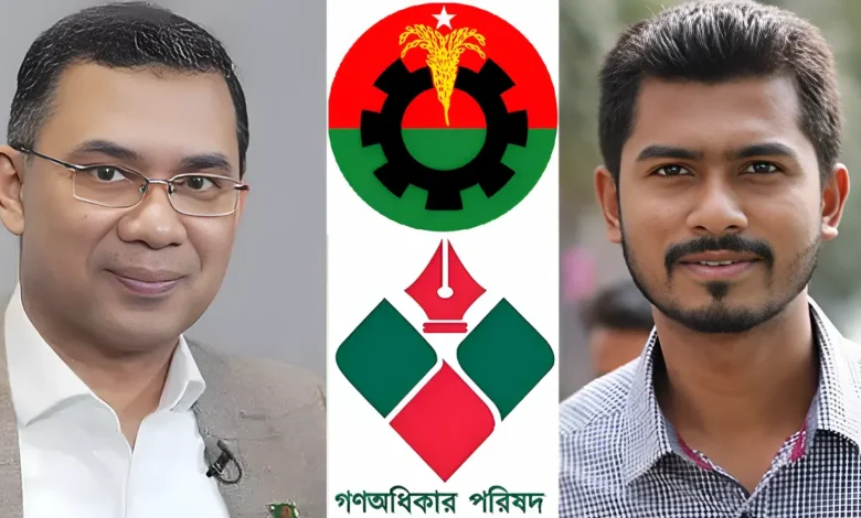 গণঅধিকার পরিষদকে ২টি আসনের আশ্বাস দিল বিএনপি