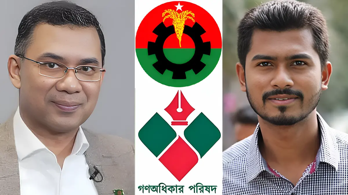 গণঅধিকার পরিষদকে ২টি আসনের আশ্বাস দিল বিএনপি