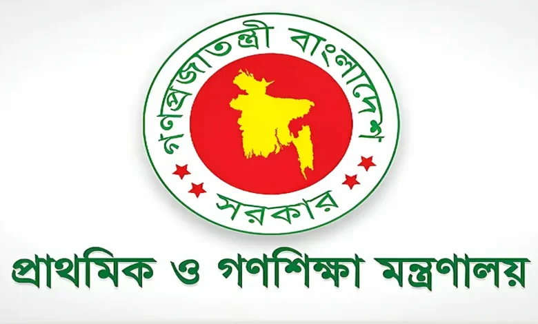 প্রাথমিকের প্রধান শিক্ষকের বেতন বেড়ে দশম গ্রেডে