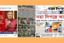 মিডিয়া হাউজে অগ্নিসংযোগের ঘটনা নিয়ে মাহফুজ আনামের দাবি মিথ্যা