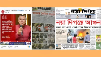 মিডিয়া হাউজে অগ্নিসংযোগের ঘটনা নিয়ে মাহফুজ আনামের দাবি মিথ্যা