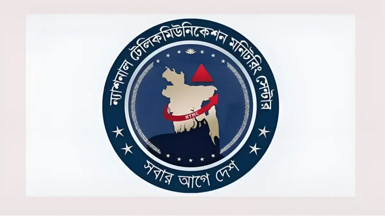 এনটিএমসি বিলুপ্ত করে টেলিযোগাযোগ অধ্যাদেশ পাশ