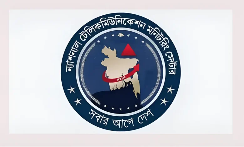এনটিএমসি বিলুপ্ত করে টেলিযোগাযোগ অধ্যাদেশ পাশ