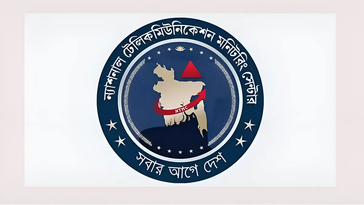 এনটিএমসি বিলুপ্ত করে টেলিযোগাযোগ অধ্যাদেশ পাশ