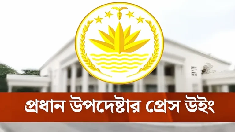 ‘রাজবাড়ীতে গণপিটুনিতে নিহতের ঘটনাটি সাম্প্রদায়িক হামলা নয়’