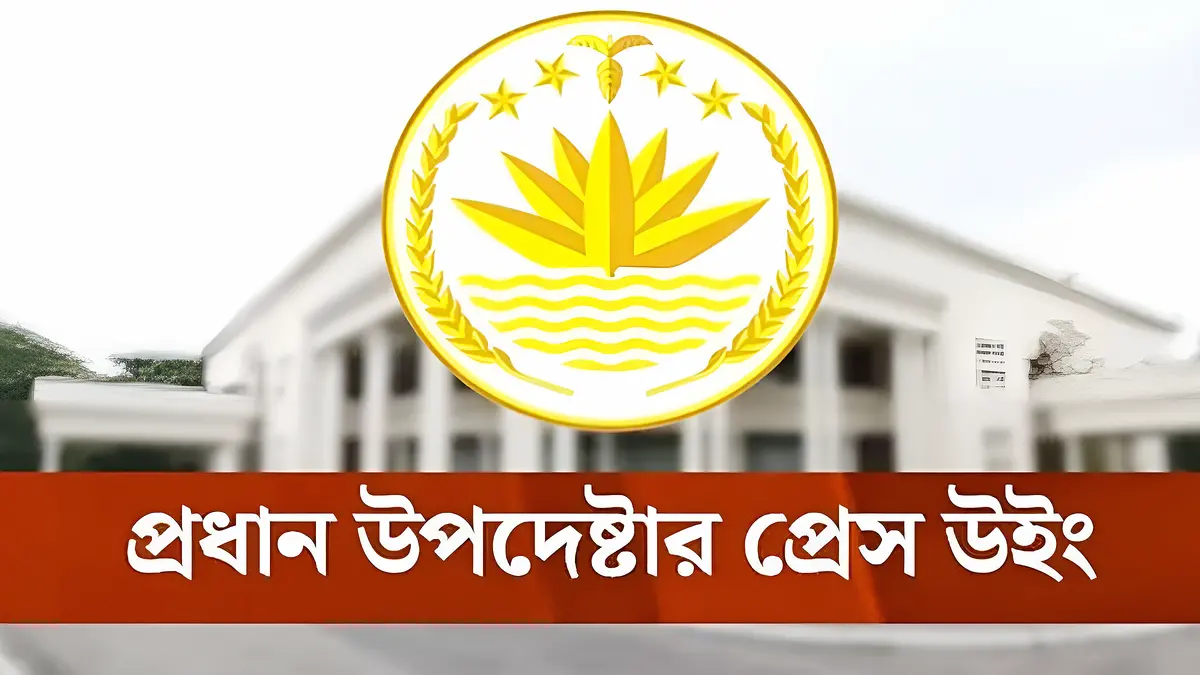 ‘রাজবাড়ীতে গণপিটুনিতে নিহতের ঘটনাটি সাম্প্রদায়িক হামলা নয়’