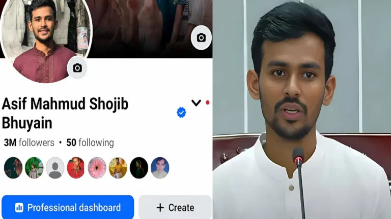 যে কারণে সাবেক উপদেষ্টা আসিফ মাহমুদের পেজ সরিয়ে দিয়েছে ফেসবুক