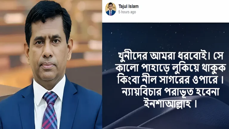 কালো পাহাড়ে লুকিয়ে থাকুক কিংবা নীল সাগরের ওপারে  আমরা ধরবই