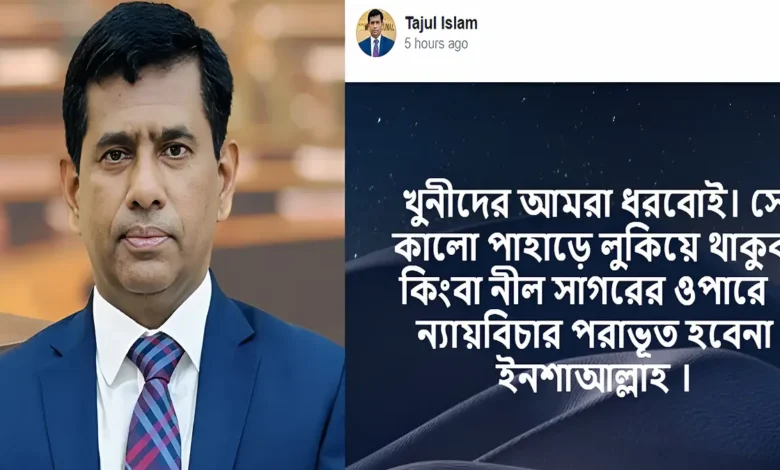 কালো পাহাড়ে লুকিয়ে থাকুক কিংবা নীল সাগরের ওপারে আমরা ধরবই