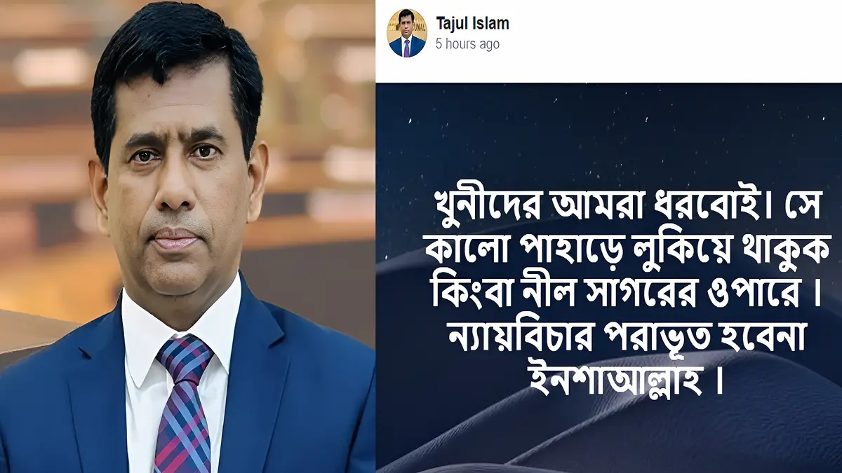 কালো পাহাড়ে লুকিয়ে থাকুক কিংবা নীল সাগরের ওপারে আমরা ধরবই