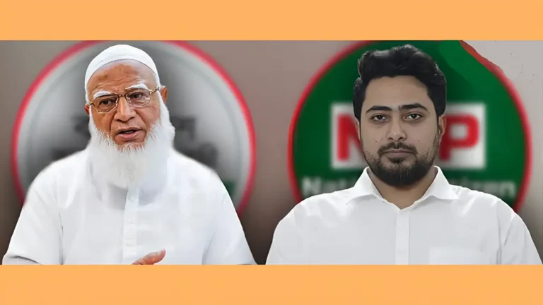 জামায়াতের সঙ্গে এনসিপির জোটে ৩০ জনের ‘আপত্তি’