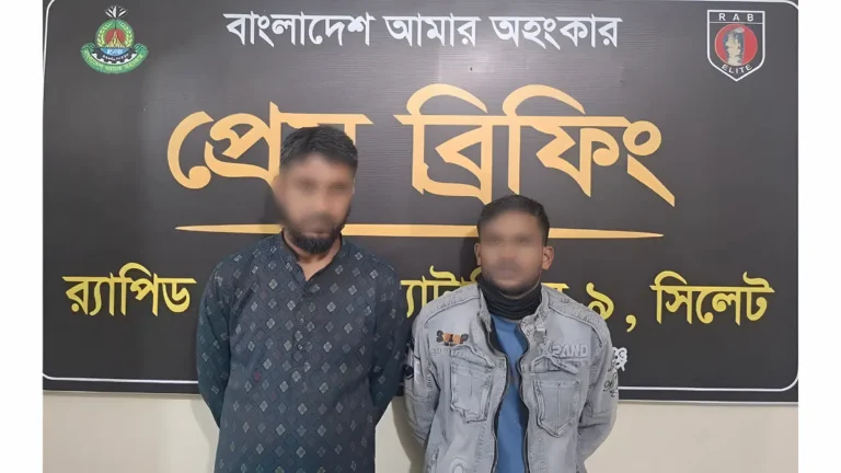 ‎হবিগঞ্জে র‌্যাবের অভিযানে ৯৪ হাজার শলাকা বিদেশি সিগারেটসহ দুই চোরাকারবারি গ্রেপ্তার