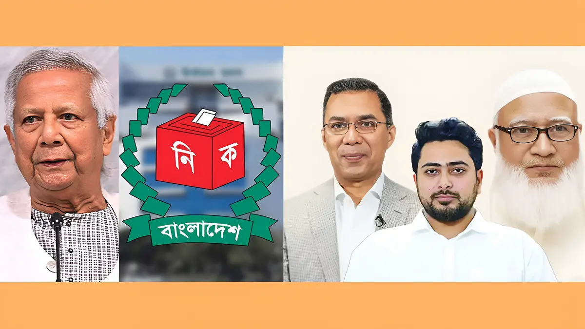 তবে কি সত্যি নির্বাচন স্থগিত হচ্ছে?