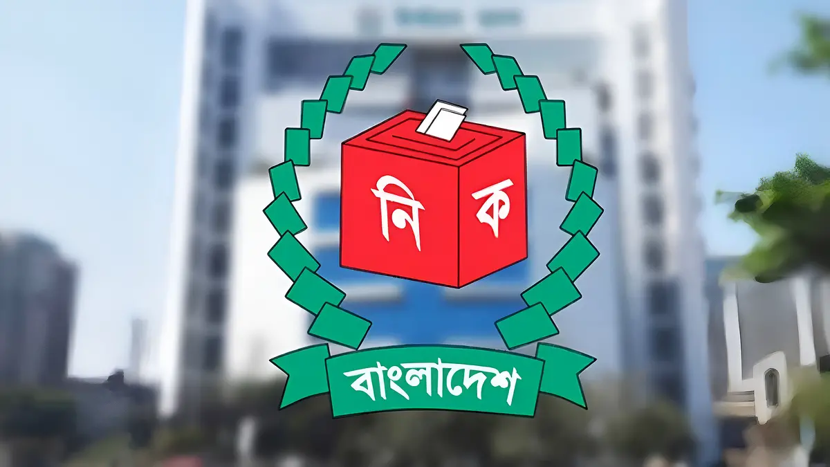 জাতীয় সংসদ নির্বাচনে অংশ নিচ্ছে না ৮টি দল