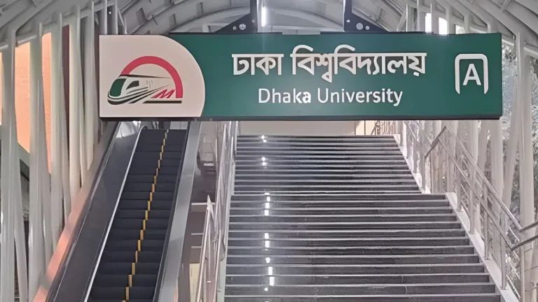 সন্ধ্যা থেকে ঢাবির মেট্রো স্টেশন বন্ধ