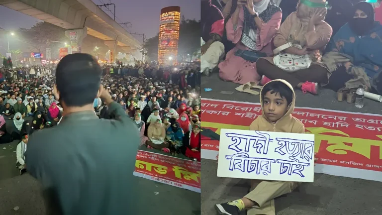 হাদি হত্যার বিচারের দাবিতে শাহবাগে রাতভর অবস্থান কর্মসূচি ইনকিলাব মঞ্চের