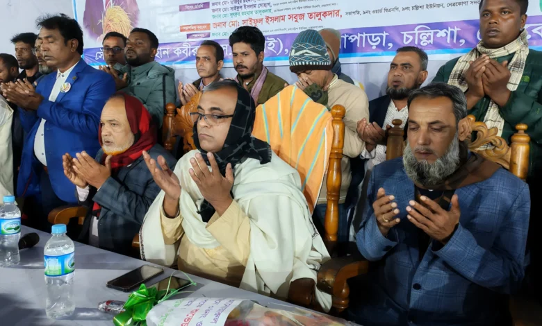 খালেদা জিয়ার রোগ মুক্তি কামনায় নেত্রকোণায় বিএনপির কর্মী সমাবেশ ও দোয়া মাহফিল