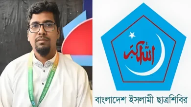 ২০২৬ সেশনের জন্য ছাত্রশিবিরের নতুন সভাপতি নুরুল ইসলাম সাদ্দাম