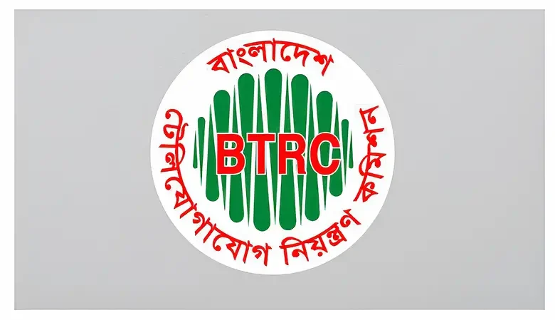 বিটিআরসির নতুন মহাপরিচালক শাহজাদ পারভেজ মহিউদ্দিন