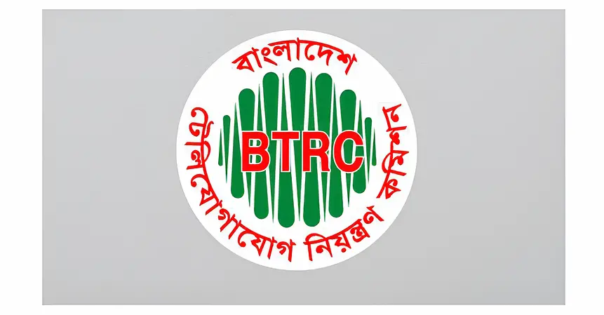 বিটিআরসির নতুন মহাপরিচালক শাহজাদ পারভেজ মহিউদ্দিন