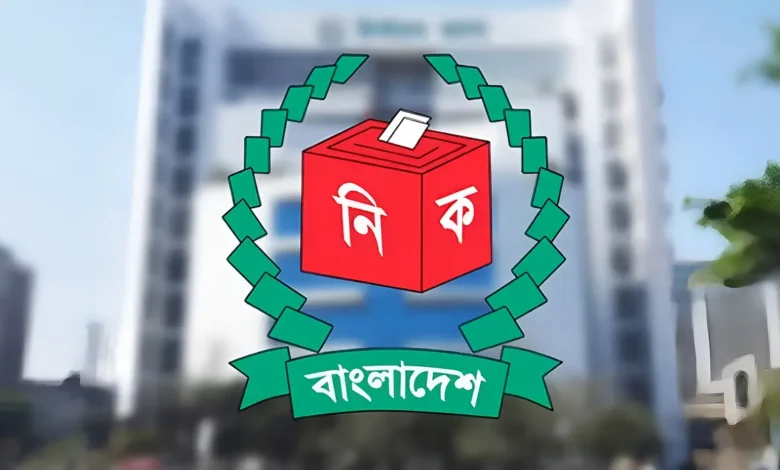 জামায়াত প্রার্থী ফরিদসহ সাতজনের মনোনয়নপত্র বাতিল