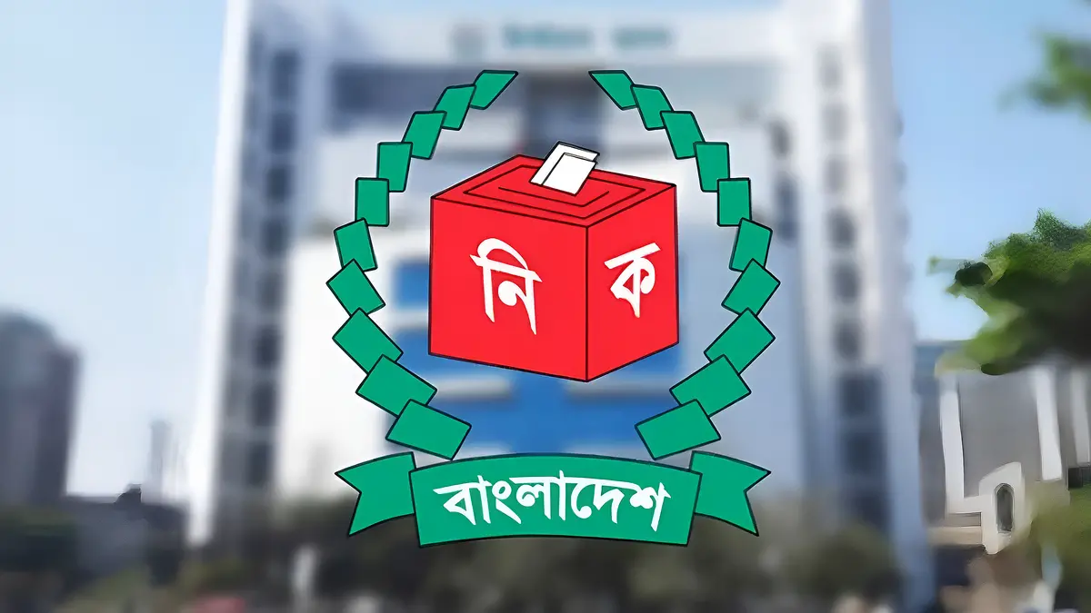 জামায়াত প্রার্থী ফরিদসহ সাতজনের মনোনয়নপত্র বাতিল