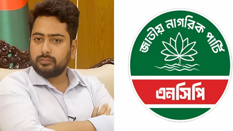 নাহিদ ইসলামের হলফনামা নিয়ে বিভ্রান্তি, ব্যাখ্যা দিল এনসিপি