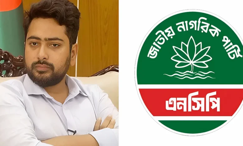নাহিদ ইসলামের হলফনামা নিয়ে বিভ্রান্তি, ব্যাখ্যা দিল এনসিপি