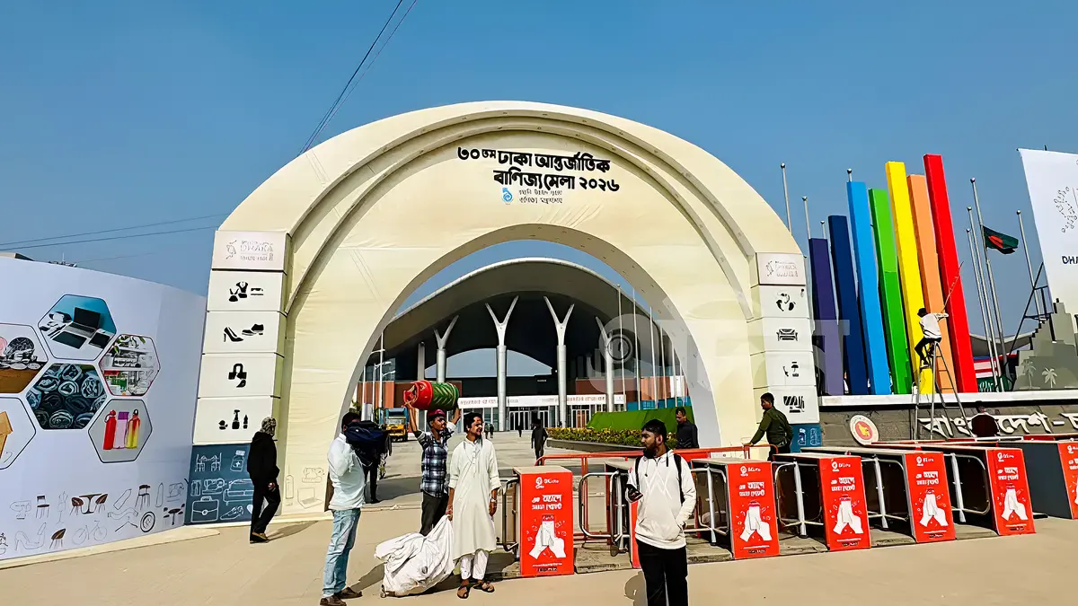 আজ থেকে শুরু ঢাকা আন্তর্জাতিক বাণিজ্য মেলা
