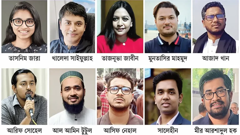 বড় ভাঙন এনসিপিতে, ১৪ কেন্দ্রীয় নেতার পদত্যাগ
