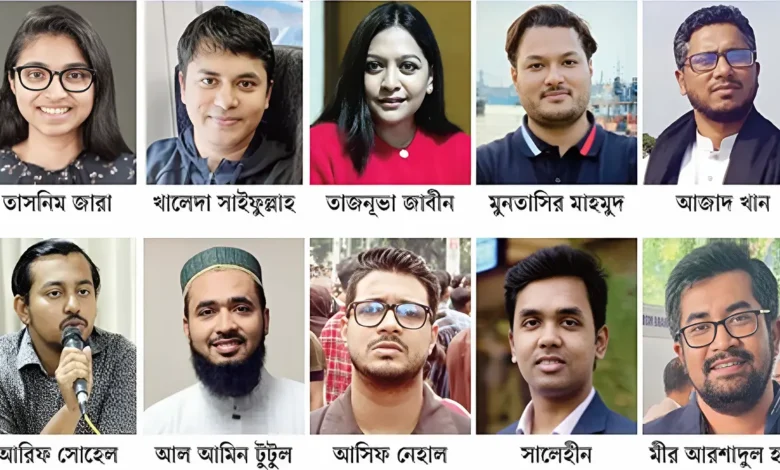 বড় ভাঙন এনসিপিতে, ১৪ কেন্দ্রীয় নেতার পদত্যাগ