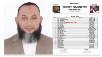 আ.লীগের কেন্দ্রীয় নেতা বাসারের মনোনয়ন বৈধ ঘোষণা