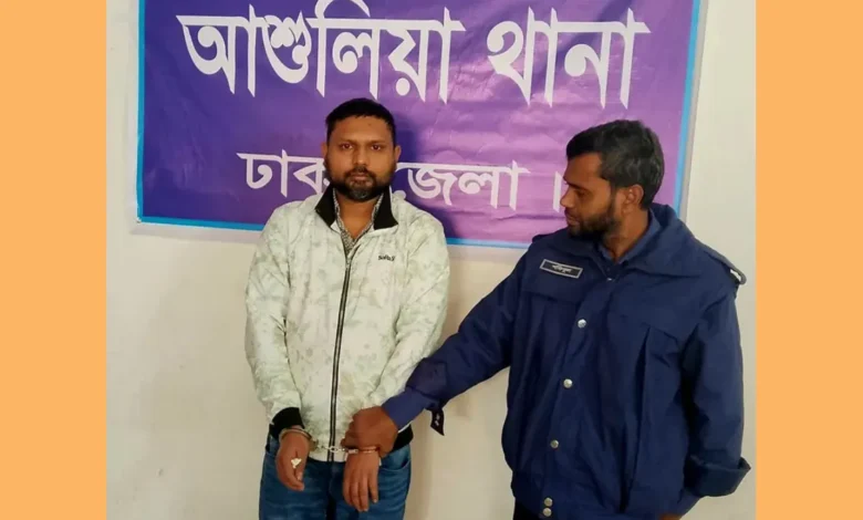 নাশকতায় অর্থের জোগানদাতা যুবলীগ নেতা গ্রেপ্তার