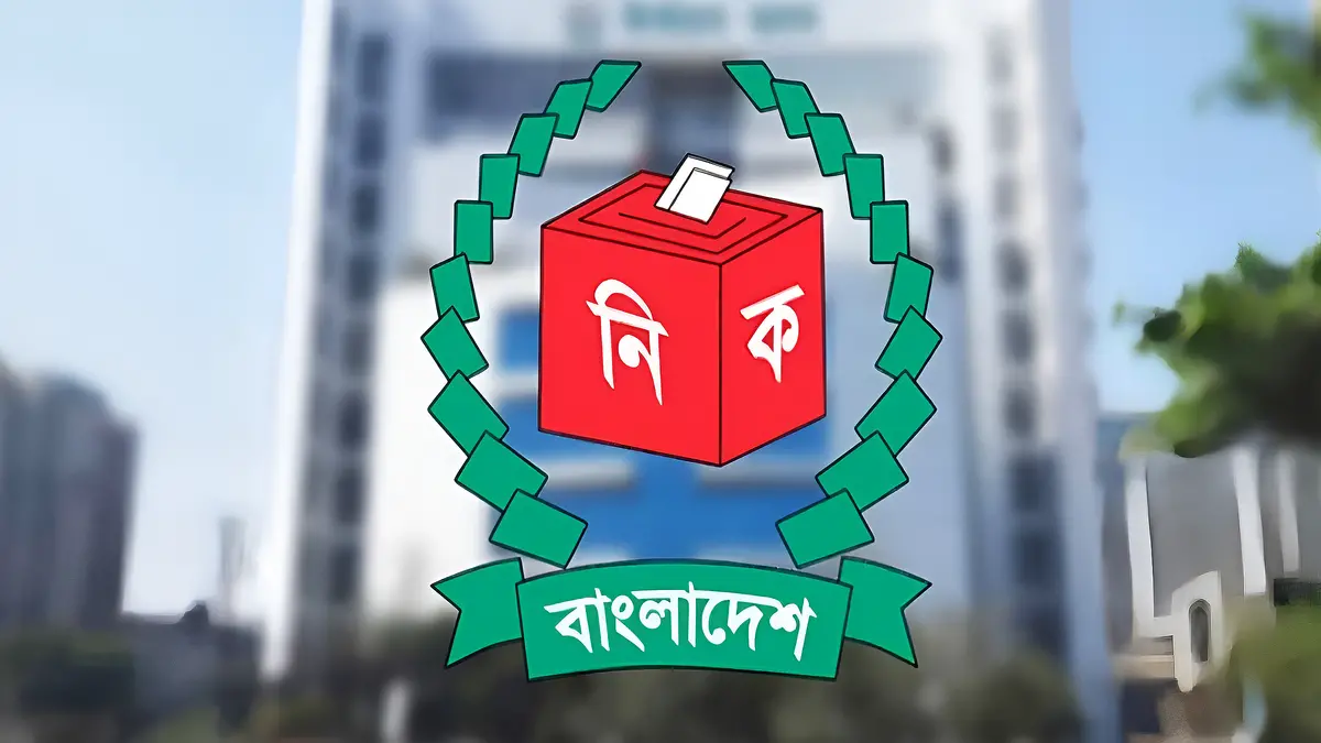 দ্বিতীয় দিনে ইসিতে ১২২ প্রার্থীর আপিল আবেদন