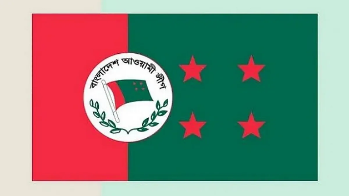 গোপালগঞ্জে আওয়ামী লীগ নেতাকর্মীদের পদত্যাগের হিড়িক