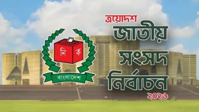 দুই আসনের নির্বাচন স্থগিত