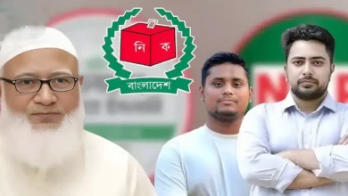 শেষ পর্যন্ত নির্বাচন বর্জন করছে জামায়াত-এনসিপির জোট!