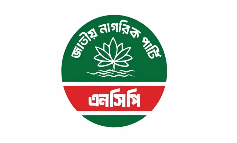 পদত্যাগীদের ফেরানোর তোড়জোড় এনসিপিতে