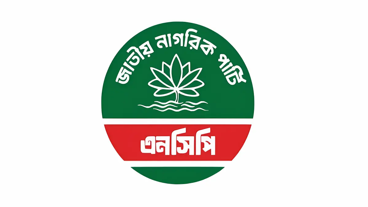 পদত্যাগীদের ফেরানোর তোড়জোড় এনসিপিতে