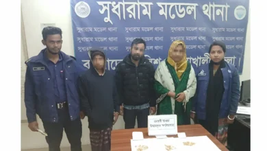 নোয়াখালীতে ১২৭ ভরি স্বর্ণ চুরির ঘটনায় নারী’সহ আটক-৩, স্বর্ণ উদ্ধার