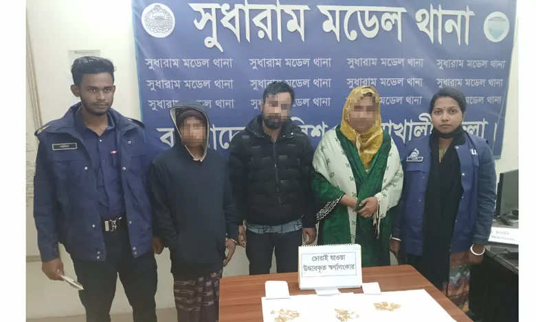 নোয়াখালীতে ১২৭ ভরি স্বর্ণ চুরির ঘটনায় নারী’সহ আটক-৩, স্বর্ণ উদ্ধার