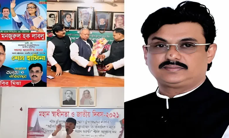 আওয়ামী লীগের কেন্দ্রীয় নেতা এখন গণঅধিকারের প্রার্থী