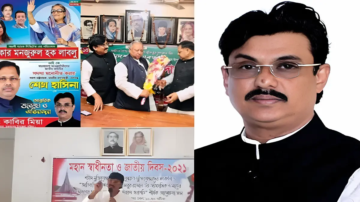আওয়ামী লীগের কেন্দ্রীয় নেতা এখন গণঅধিকারের প্রার্থী