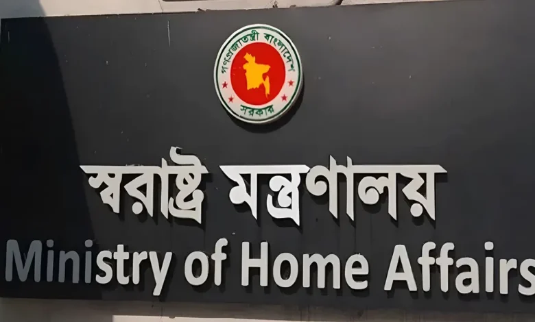 বিদেশি নাগরিকদের ভিসা নিয়ে যা জানালো স্বরাষ্ট্র মন্ত্রণালয়