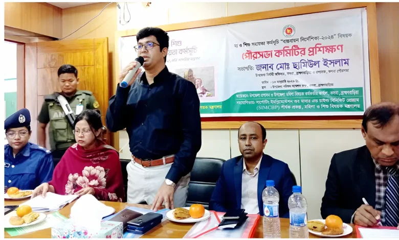 মা ও শিশু সহায়তা কর্মসূচি বাস্তবায়ন নির্দেশিকা-২০২৪ বিষয়ক প্রশিক্ষণ কর্মশালা অনুষ্ঠিত