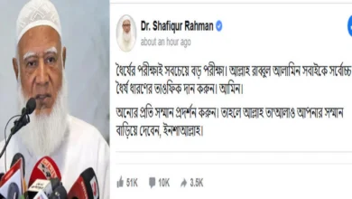 সবার প্রতি সম্মান প্রদর্শনের আহ্বান জামায়াত আমিরের