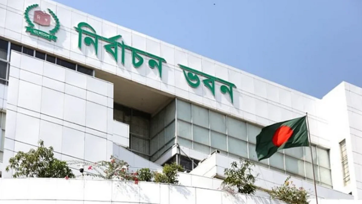 দ্বৈত নাগরিকত্বের বিষয়ে আজ সিদ্ধান্ত দেবে ইসি