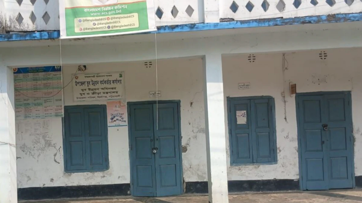 সরকারী কর্ম দিবসে যুব উন্নয়ন অধিদপ্তরের কার্যালয়ে ঝুলছে তালা