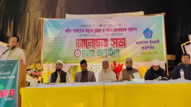 সীতাকুণ্ডের শিবিরের দুই শহীদের স্বরণে দােয়া মাহফিল