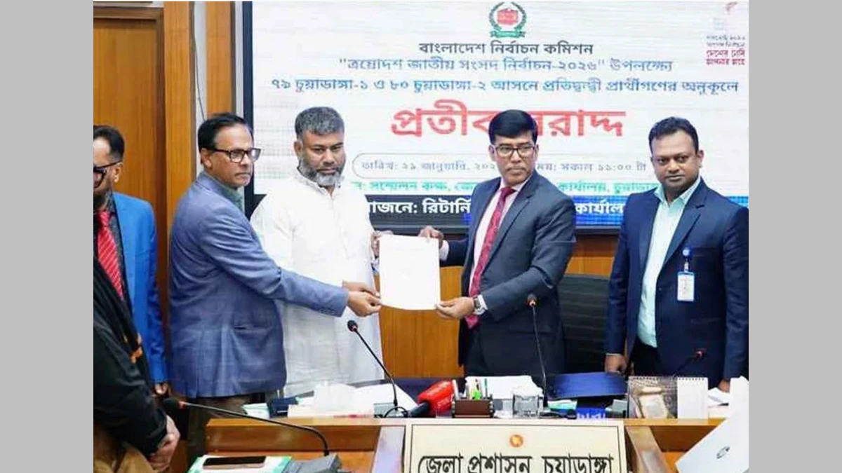 চুয়াডাঙ্গার ২ আসনে ৬ প্রার্থীর প্রতীক বরাদ্দ